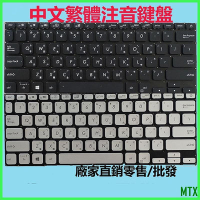 MTX旗艦店華碩 X412 X412F X412FA X412U A412 A412D A412DA A412F鍵盤A412F