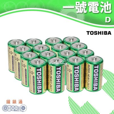 【鐘錶通】TOSHIBA 東芝-1號電池 (20入) / 碳鋅電池 / 乾電池 / 環保電池