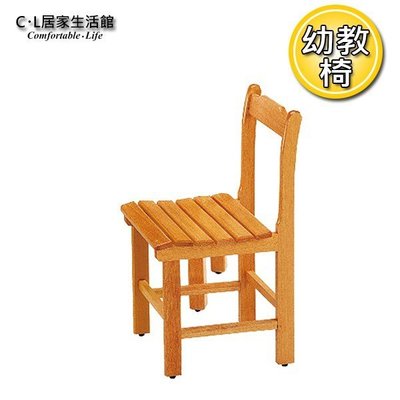 【C.L居家生活館】Y203-14 補習班椅(座高39CM)/幼教商品/兒童桌椅/兒童家具