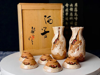 日本回流 二六燒 樂山燒 水月燒 三代樂山酒具