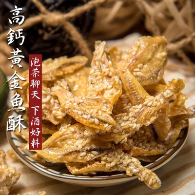 威記 肉乾 肉鬆專賣店-304促銷包-黃金魚酥600g±10