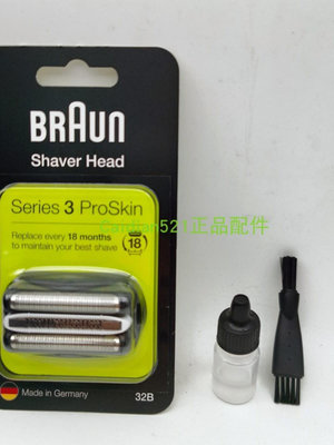 百貨館~BRAUN 百靈3000S 3010S 3020S 3030S 3040S 3050CC S3