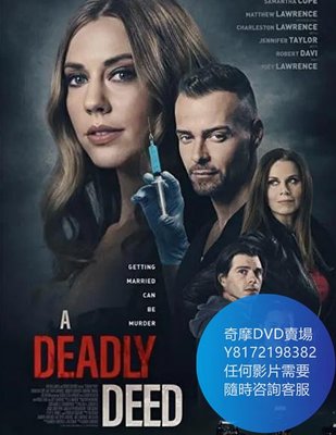 DVD 海量影片賣場 致命佈局/A Deadly Deed 電影 2021年