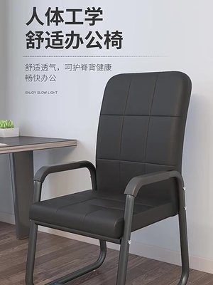 廠家現貨出貨凳子辦公結實辦公椅弓形架辦公椅承重300斤胖子電腦椅麻將桌靠椅