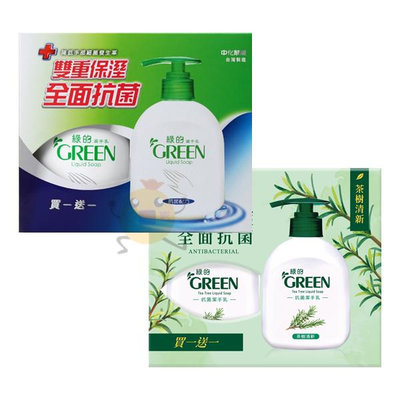 GREEN 綠的 潔手乳 洗手乳 抗菌配方 220ml 買一送一 茶樹 二款供選【小元寶】 超取