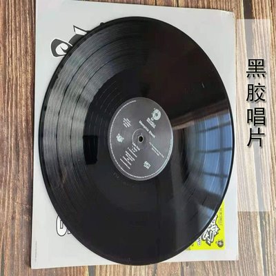 嗨購1-黑膠唱片薄膜唱片LP唱片可播放7寸10寸12寸