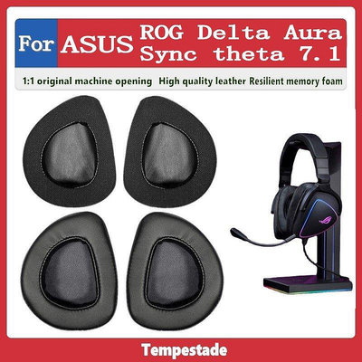 適用於 Asus ROG Delta S Aura Sync 耳機套 耳罩 耳機保as【飛女洋裝】