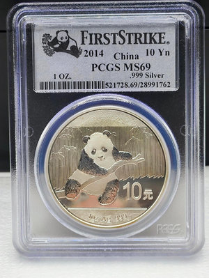 2014熊貓銀幣 1盎司紀念銀幣-PCGS69