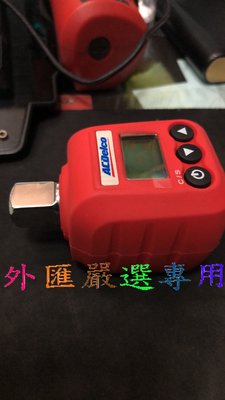 "外匯嚴選'' 台灣製造 ACDelco ARM602-4 電子式扭力計 4分 扭力板手 全新公司貨