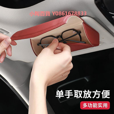 適用保時捷車載眼鏡盒新卡宴Macan帕拉梅拉718汽車眼鏡卡片夾內飾