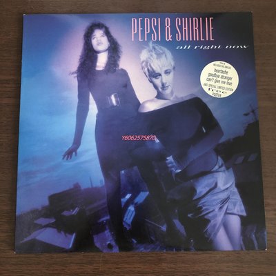 Pepsi & Shirlie-All Right Now 威猛和聲 R版黑膠唱片LP 黑膠唱片 古典 cd【錢幣收藏】