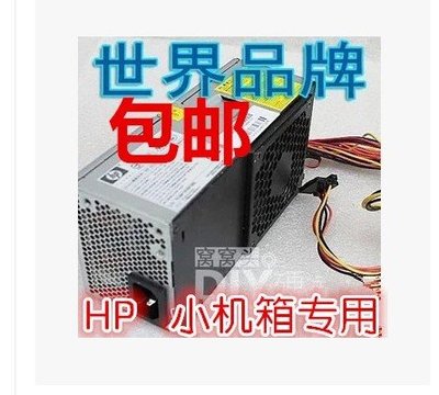 HP S5000 HP-D2701CO 3130 PC8044 PC8046 迷你 桌機 小機箱 電源