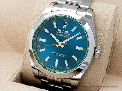 【經緯度名錶】ROLEX 勞力士 MILGAUSS 116400GV 藍色錶盤 綠玻璃 TLW77122