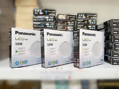 好商量~新款 Panasonic 國際牌 LED 崁燈 16W 15cm 薄型 崁燈 保固1年 另有其他規格