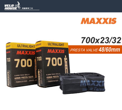 【飛輪單車】MAXXIS【超輕量內胎】700*23/32C(法式長氣嘴48/60mm)[03000743/4]