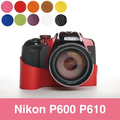 TP 真皮相機皮套 P600 P610 Nikon 設計師款 秀系列 真皮相機包底座 皮套 新色亮麗上市