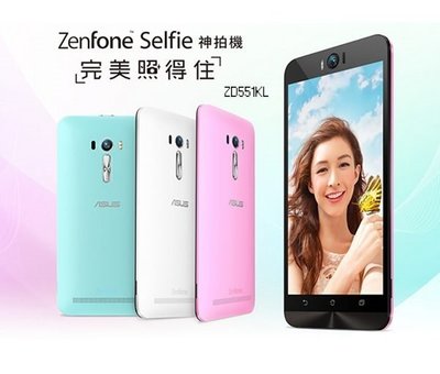 【萬事通】ASUS Zenfone Selfie ZD551KL 正原廠背蓋 手機蓋 電池蓋 後蓋 全新 裸裝 現貨