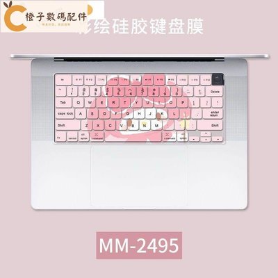 2021款蘋果MacBook鍵盤膜Pro16寸Air13電腦14筆記本M1 Mac鍵盤貼[橙子數碼配件]