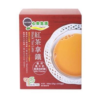 里仁-心安生活紅茶拿鐵250g(25g*10)/盒 @預購品須等5-7天
