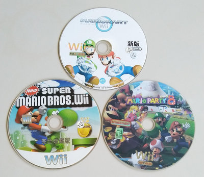 【影音巷】Wii 遊戲片 Mario 瑪利歐兄弟(3裸片合售)/未測試-貨出不退..............歡迎不介意的朋友下訂