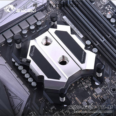 電腦零件Bykski CPU-XPH-T8-M 全金屬 機械蝴蝶CPU水冷頭 AM4平臺 AMD銳龍筆電配件