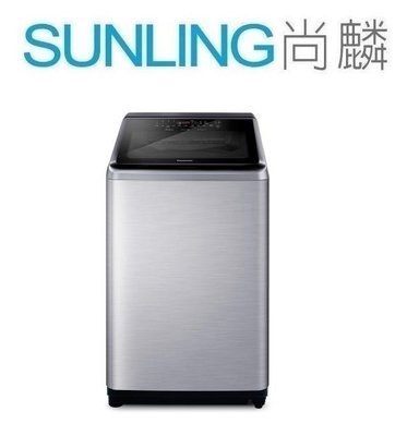 尚麟SUNLING 國際牌 17公斤 變頻 雙科技 洗衣機 溫水 NA-V170LMS 新款 NA-V170NMS