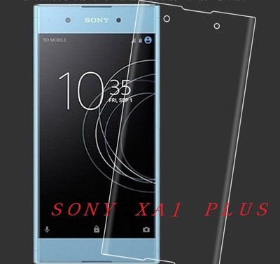 Sony Xperia XA1 Plus 鋼化玻璃膜 玻璃貼 3D曲面滿版玻璃膜 9H