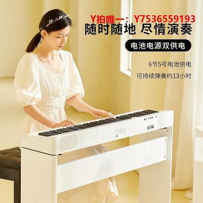 鋼琴卡西歐電子鋼琴PXS1100便攜式初學入門考級88鍵重錘幼師數碼鋼琴