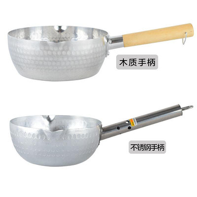 日式雪平鍋鋁制水瓢豬雜湯五谷漁粉專用泡面小鍋燃氣灶涼拌盆商用