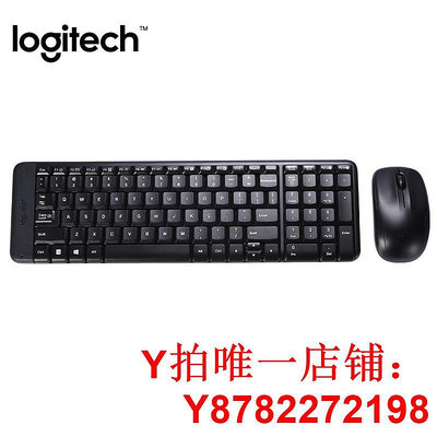 羅技MK220鼠標鍵盤套裝鍵鼠電腦筆記本臺式家用辦公打字專用