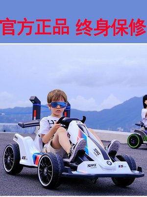 溜溜卡丁車兒童電動車賽車網紅四輪平衡車成人漂移遙控車可坐大人童車