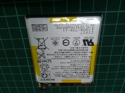 【有成通信】（電池）SONY XPERIA 10 Plus (X10 Plus) L4293