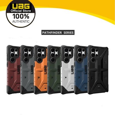 UAG Uag 探路者三星 S23 Ultra S22 Ultra S23 S22 Plus 手機殼