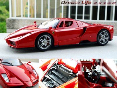 【Bburago 全新精品】1/24 Ferrari Enzo Ferrari 恩佐 法拉利 超級跑車~特惠價!~