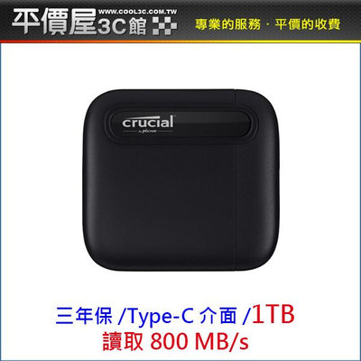 《平價屋3C 》Micron 美光 Crucial 美光 X6 1TB 外接式SSD 固態硬碟 Type-C
