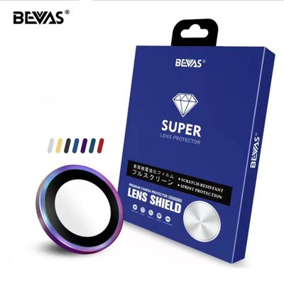 BEVAS【藍寶石】iPhone 13 12 11 Pro Max 鏡頭膜 鋼化玻璃鏡頭膜 鏡頭圈 鏡頭貼 燒鈦圈環