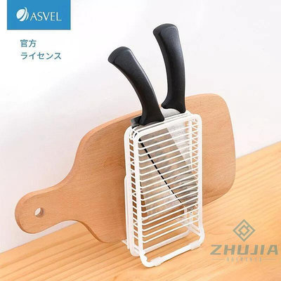 日本ASVEL刀架 廚房砧板架刀具置物架菜刀架收納架案板架子菜板架