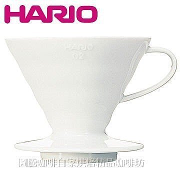 《Hario》【圖騰咖啡】Hario V60 白色 陶瓷圓錐濾杯(1~4杯用) VDC02W 可加購Hario VCF0