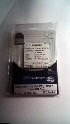 宏碁 acer Liquid E2 V370 適用品牌 電池 防偽雷射標籤  非低價散裝無包裝仿冒原廠 電池