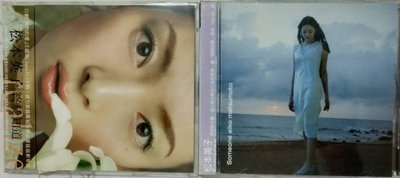 松本英子 - 『 Someone 』『 realize 』BMG唱片 2CD