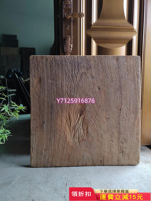 香樟木精品風化獨板 自然風化文理極佳 非常難得的老物件165 木雕 窗花 木板【櫻子古玩】