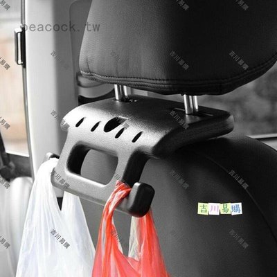 【吉川易购】2代車載安全扶手 150g 車用可折疊 汽車椅背掛物鉤