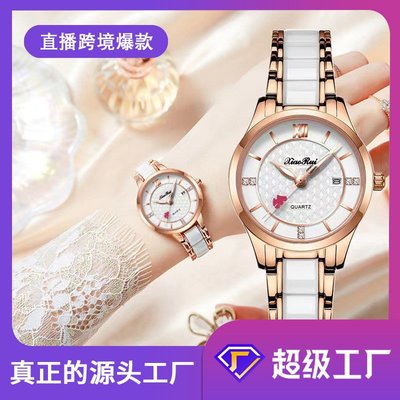 女士手錶2023工廠手表陶瓷表帶時尚單日歷女士腕表防水石英表