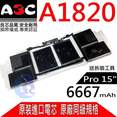 A1820 電池 適用 APPLE MacBook Pro 15 Mid 2017 A1707