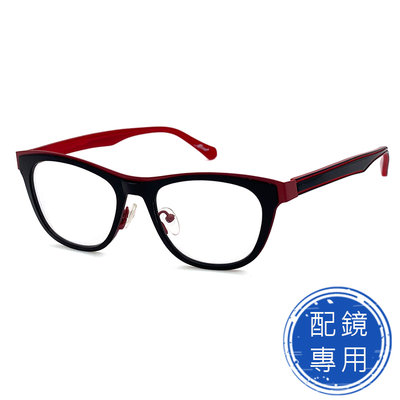 光學眼鏡 配鏡專用 (下殺價)薄鋼鏡框+複合材質鏡腳 黑+紅框雙色設計 15246光學鏡框 (複合材質/全框)