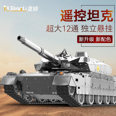 遙控玩具 大號遙控坦克玩具可開炮手勢對戰履帶式越野遙控汽車男孩模型