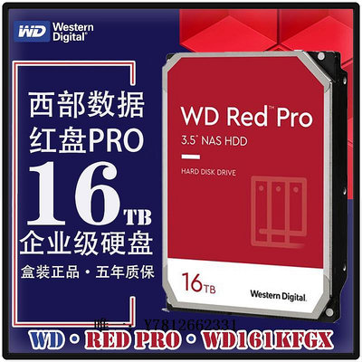 電腦零件WD/西部數據 WD161KFGX 紅盤Pro 網絡儲存 企業級NAS硬盤16TB 18T筆電配件