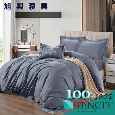 【旭興寢具】TENCEL100%100支頂級尊爵刺繡素色天絲 加大6x6.2尺 薄床包舖棉兩用被五件式組-橡木灰