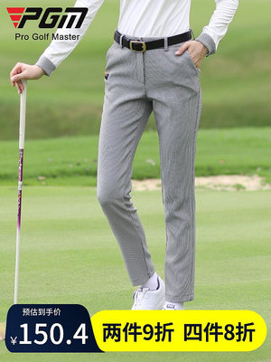 PGM高爾夫女褲春季高爾夫服裝千鳥格褲子個性加厚印花運動長褲