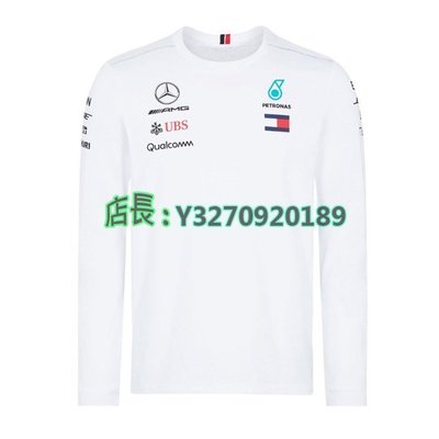【熱賣精選】（白色）F1賽車服Benz賓士AMG車隊賽車服長袖T恤汽車衣服-LK9300